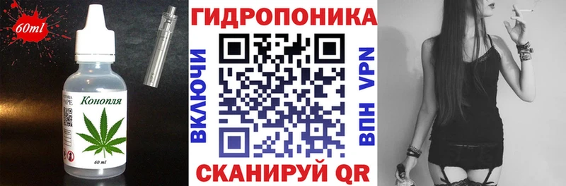 Печенье с ТГК марихуана ОМГ ОМГ онион Нерчинск