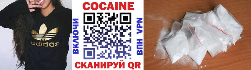 Кокаин 97%  как найти   Нерчинск 