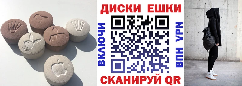 ЭКСТАЗИ ешки  наркотики  Нерчинск 