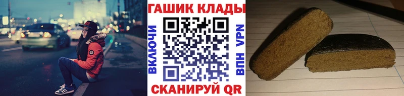 ГАШИШ индика сатива  кракен ТОР  Нерчинск 