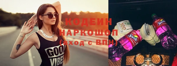 винт Балахна