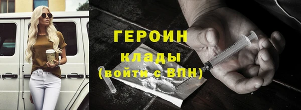 герыч Балабаново