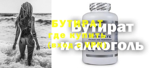 винт Балахна
