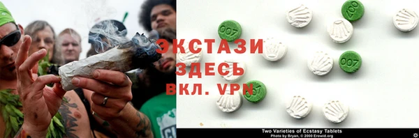 ECSTASY Баксан