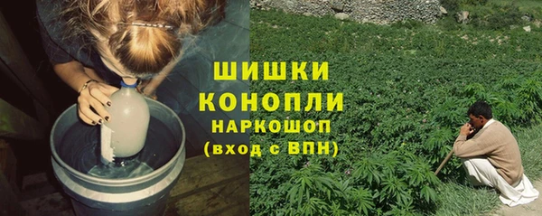 герыч Балабаново