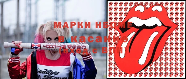 винт Балахна