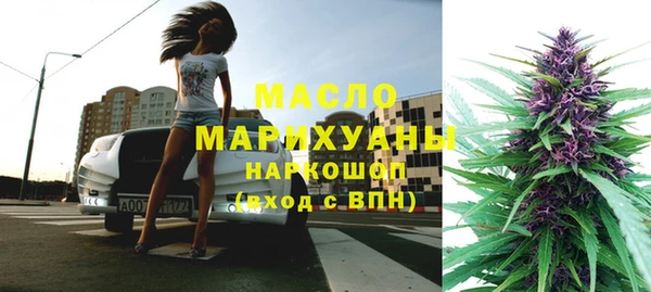 герыч Балабаново