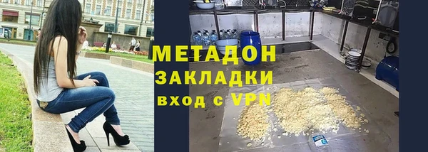 герыч Балабаново