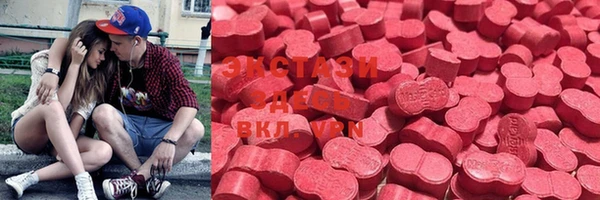 ECSTASY Баксан