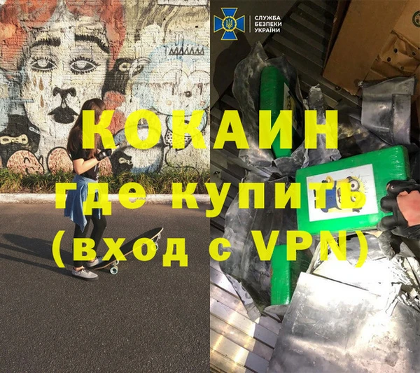 герыч Балабаново