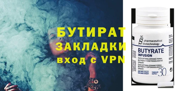 ECSTASY Баксан