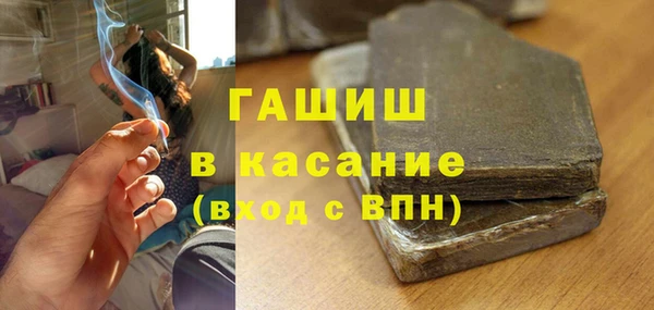 герыч Балабаново