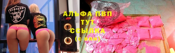 герыч Балабаново