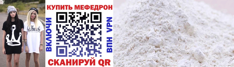 blacksprut ONION  Нерчинск  сайты даркнета телеграм  МЯУ-МЯУ VHQ 