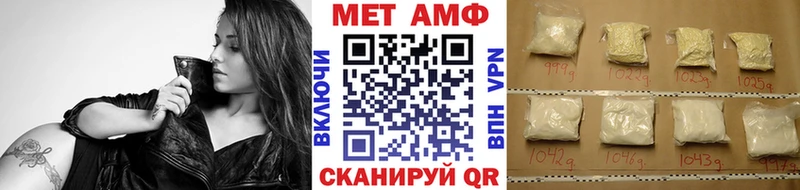 Метамфетамин винт  blacksprut как зайти  Нерчинск  купить наркотик 