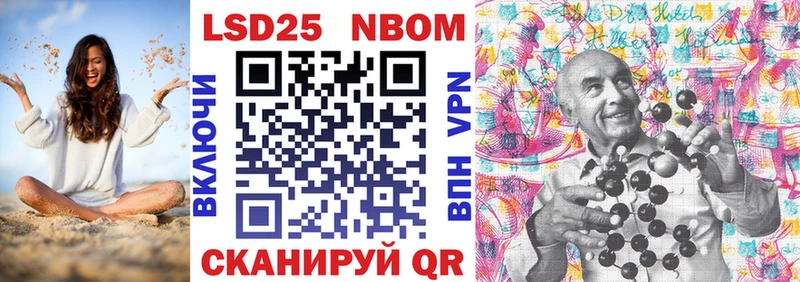 что такое Нерчинск кракен вход Марки NBOMe 1,5мг