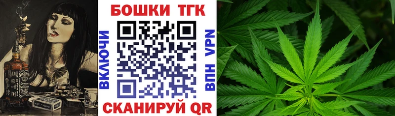 Каннабис план  Нерчинск 
